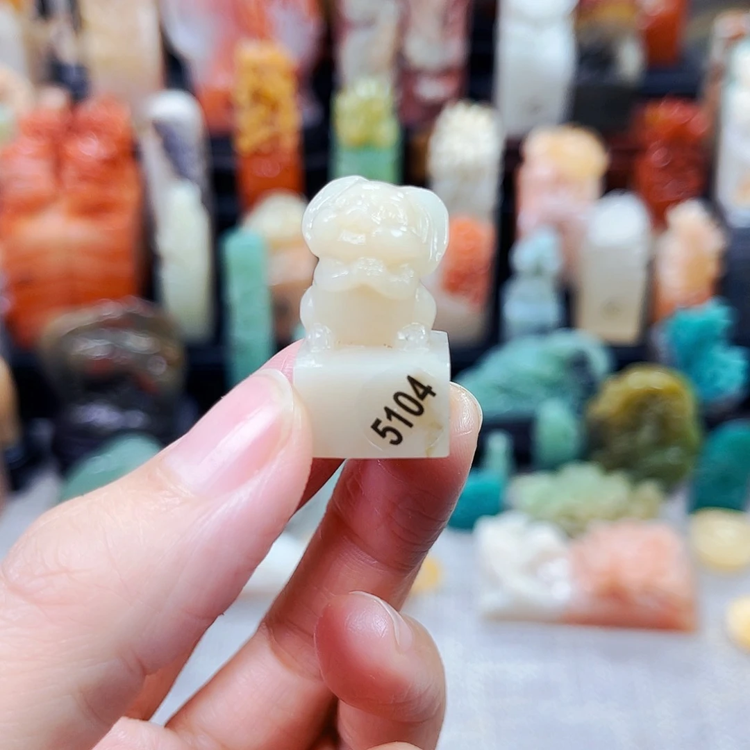 寿山石印石5104包邮包刻