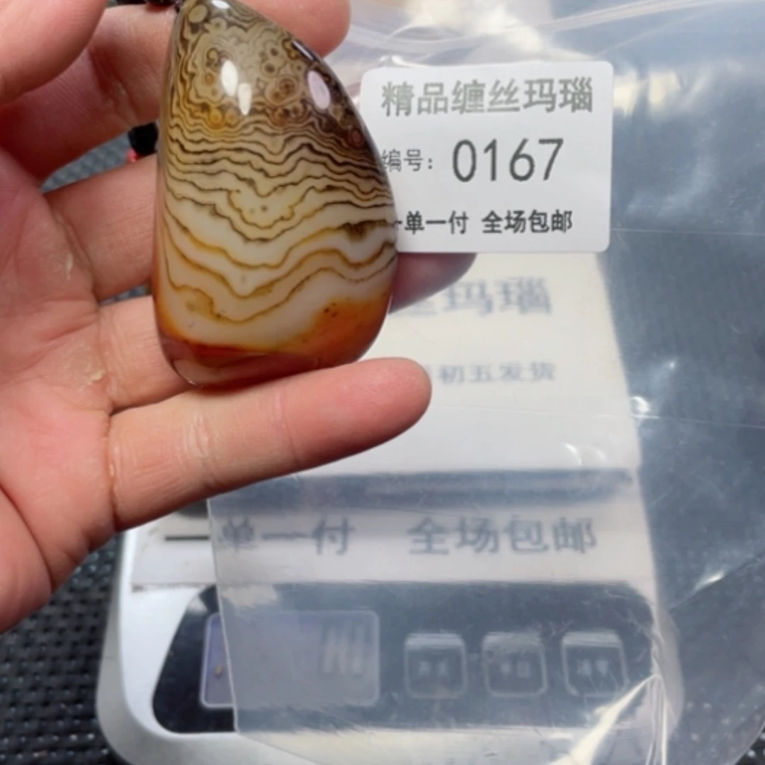 【闪购商品】玛瑙/玉髓颈饰未镶嵌