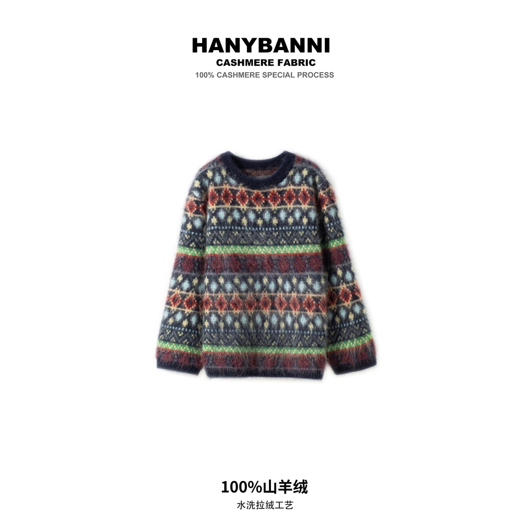 【冰岛极夜】100山羊绒拉绒 冬季北欧风费尔岛撞色菱形格毛衣SYR612
