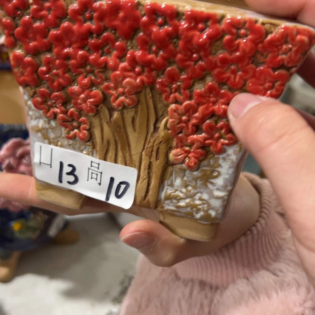 满20发花盆爱退拉黑