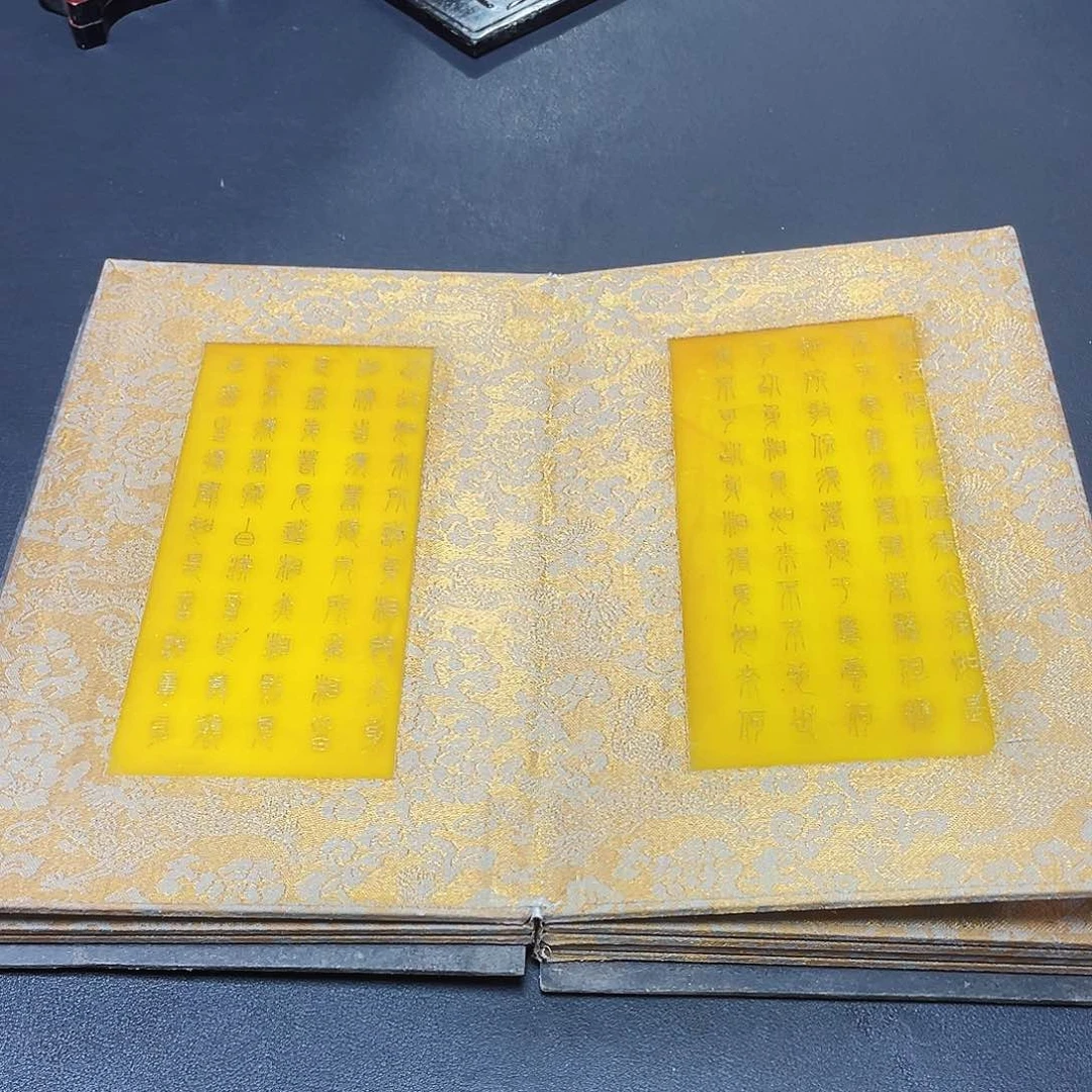 官方链接放心下单