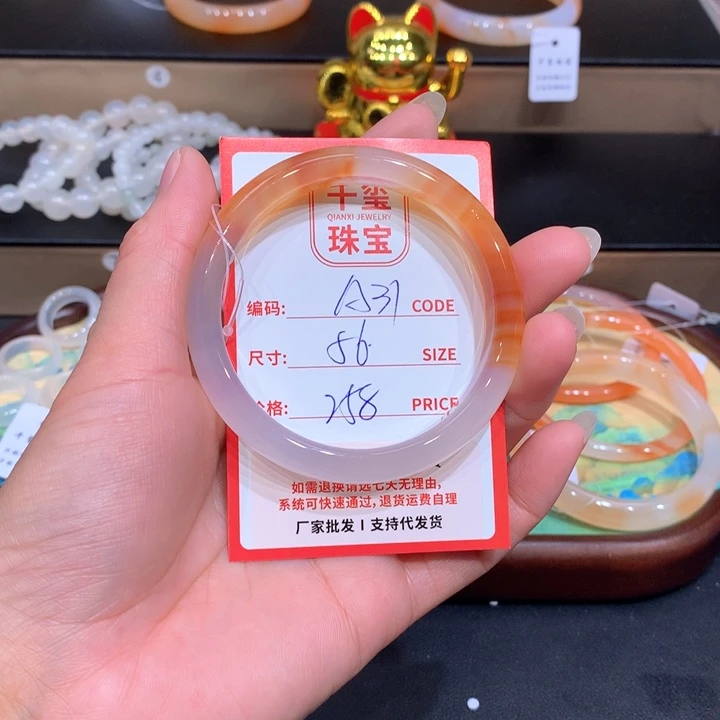 玛瑙/玉髓手镯未镶嵌
