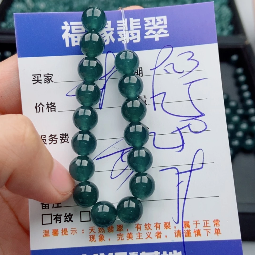 未镶嵌手链翡翠多样性25