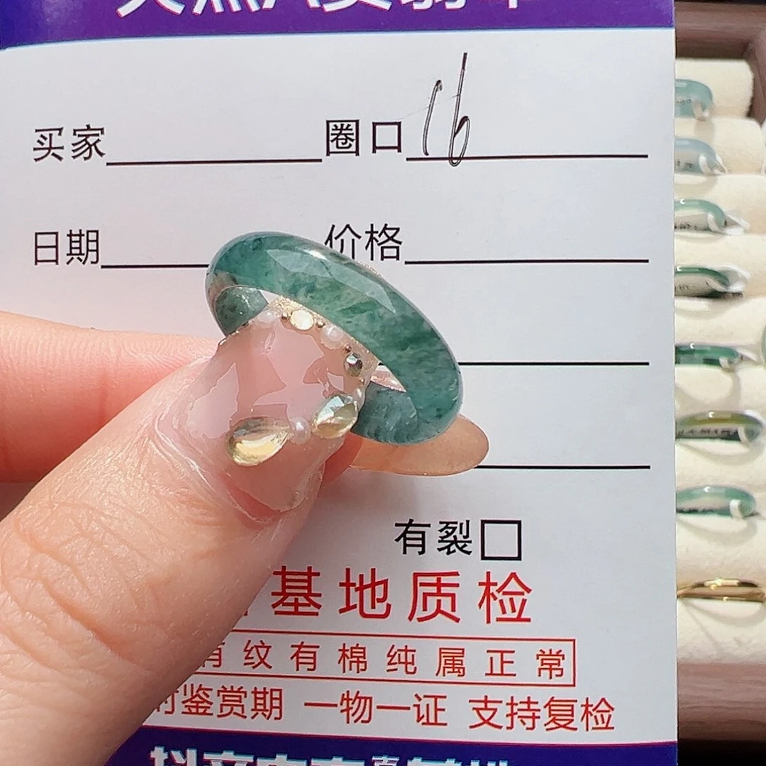 未镶嵌戒指翡翠戒指