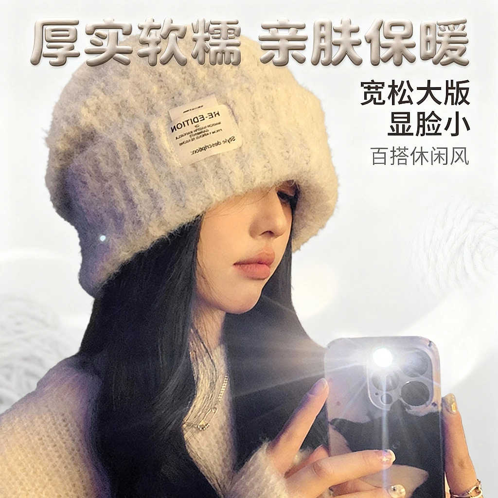 TIFICY户外新款帽子女2025冬季保暖堆堆毛线帽大头围显脸小宽松护