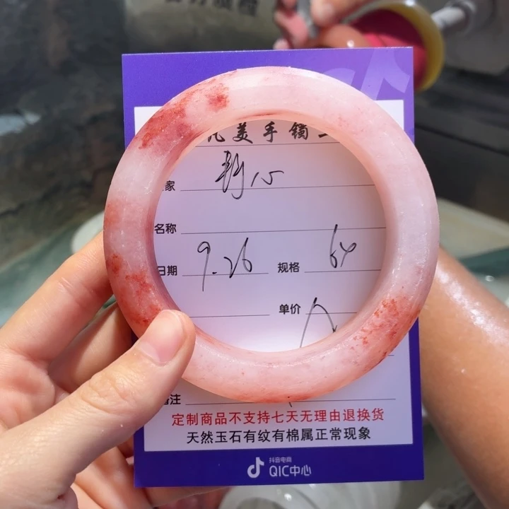 静***心定制石英质玉定制