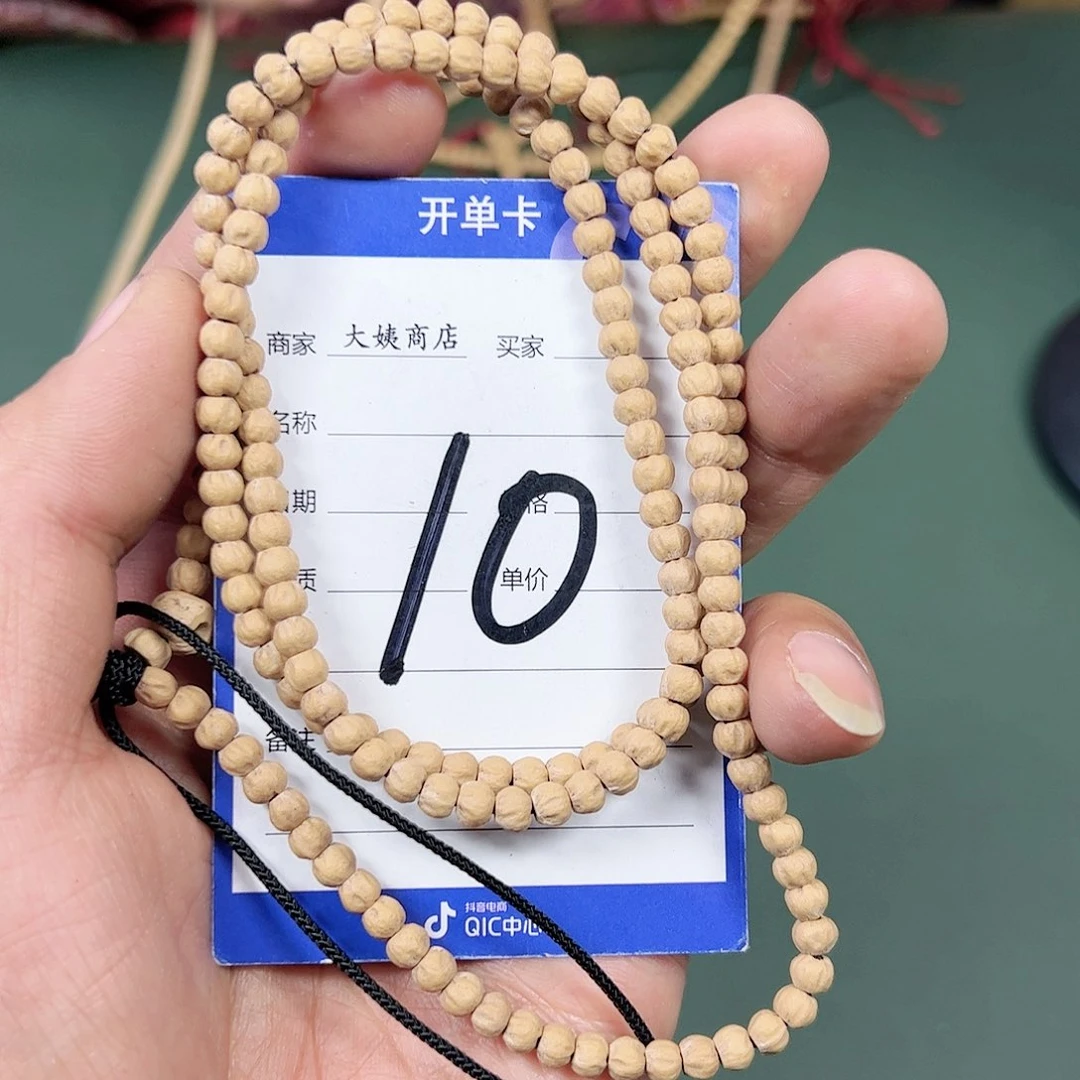 柏香籽/百香籽吊坠4到5小金豆。10