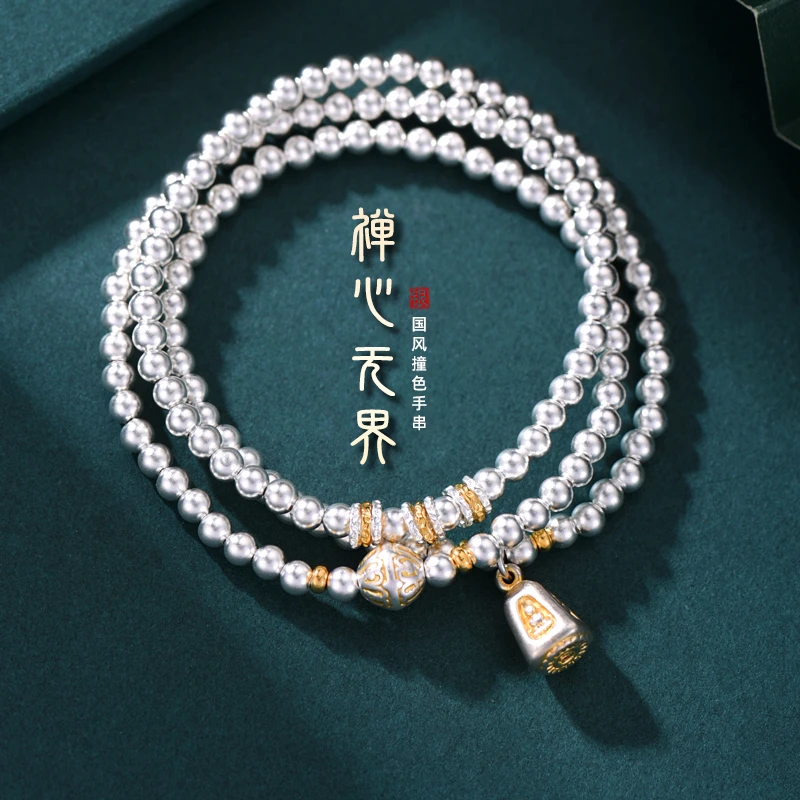 罗泰老银匠 足银手链 990纯银串珠手链女士款多层叠戴转运珠手串