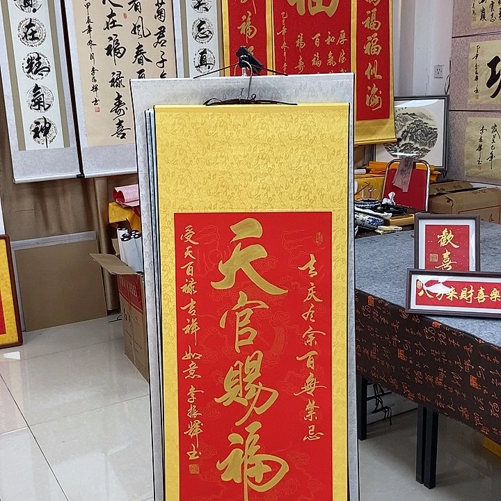 书法书法作品参加