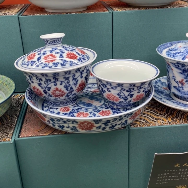 景德镇陶瓷盖碗茶具