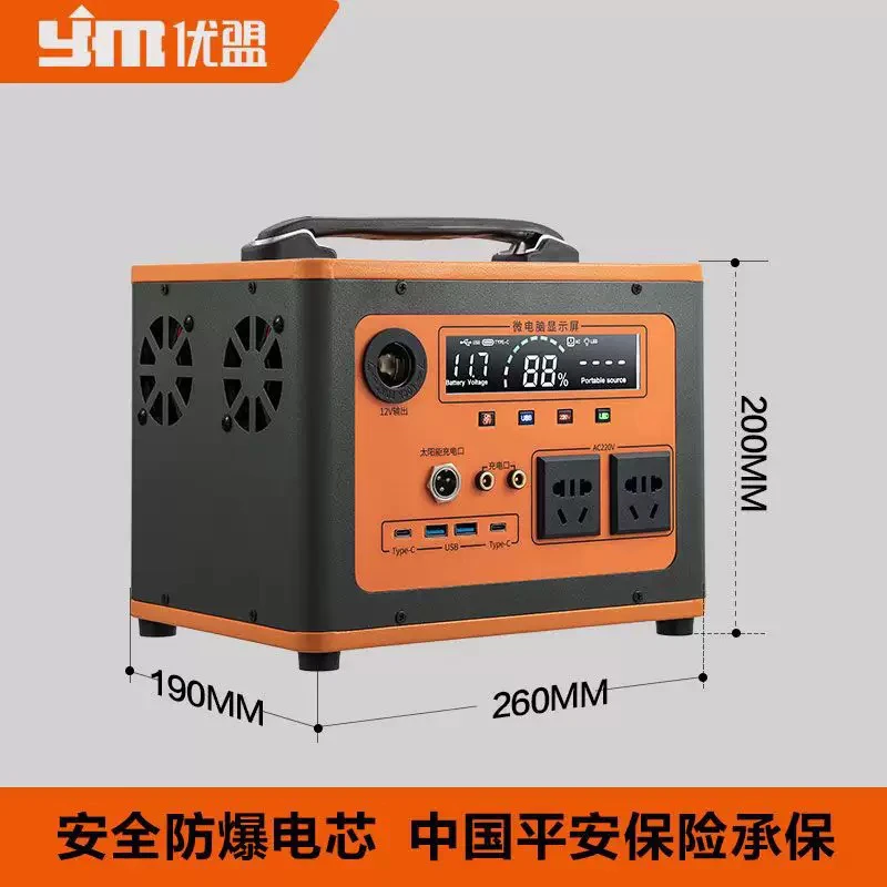 户外移动电源220v大功率锂电池大容量车载应急便携摆摊露营带插座