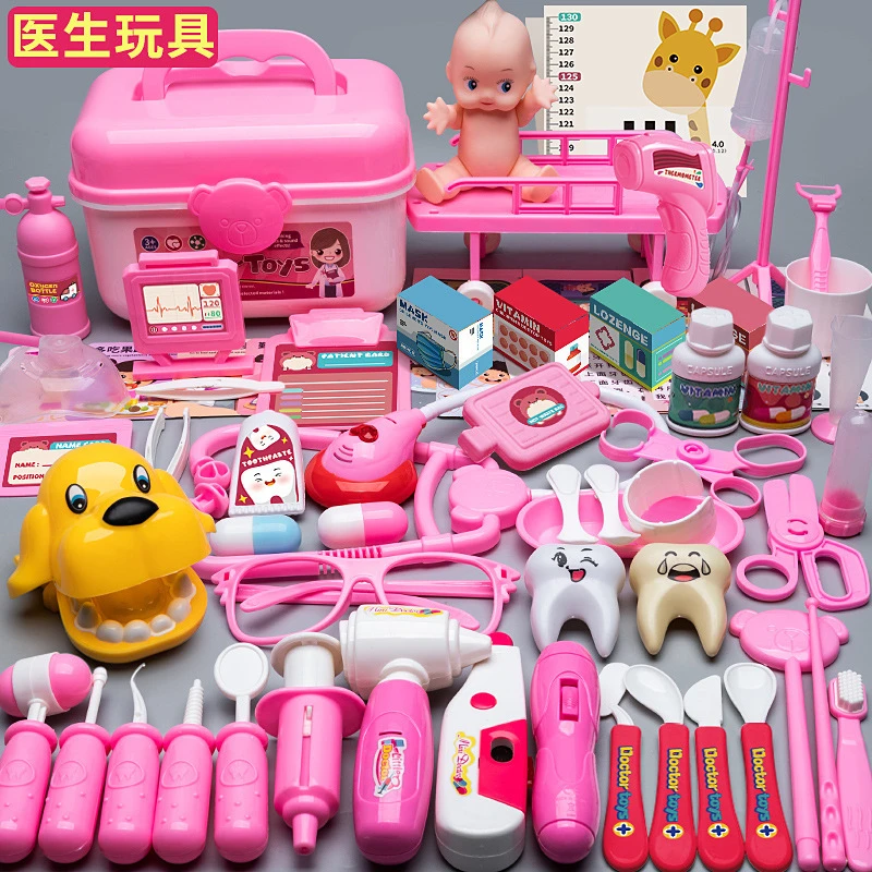 儿童医生过家家仿真玩具益智套装幼儿园女孩护士打针听诊器看牙