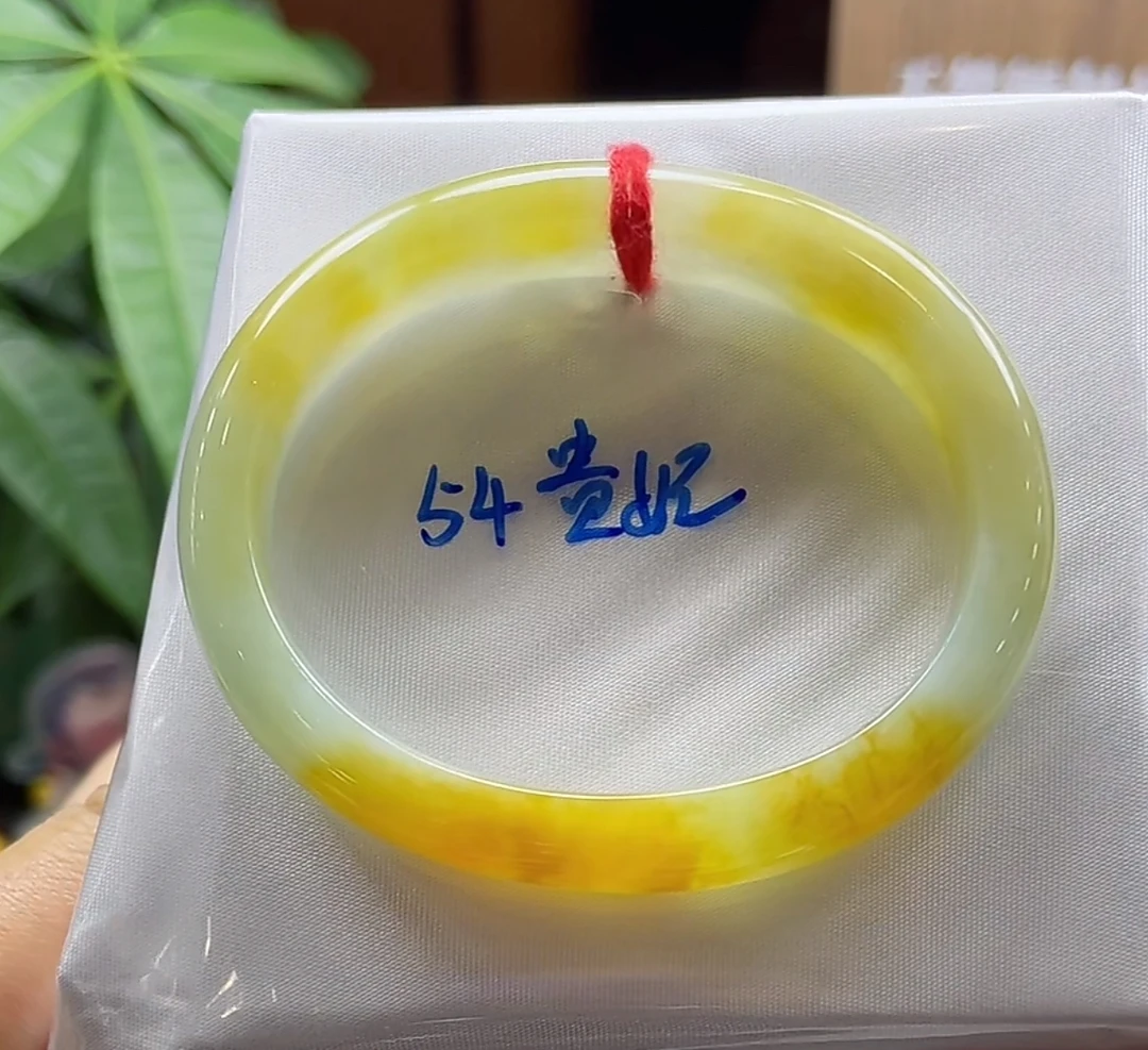 （强推款）53-54圈冰黄翡贵妃翡翠手镯