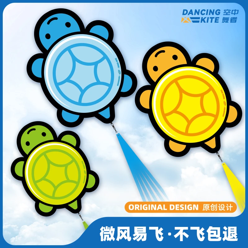 2025新款网红卡通乌龟金钱龟风筝儿童手持微风易飞大人专用专业级