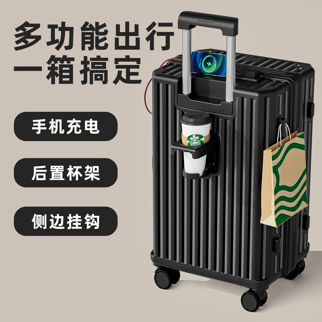 行李箱24寸20女2025新款登机拉杆旅行密码箱结实耐用学生住校