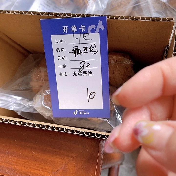 文玩核桃把件H*.文玩10