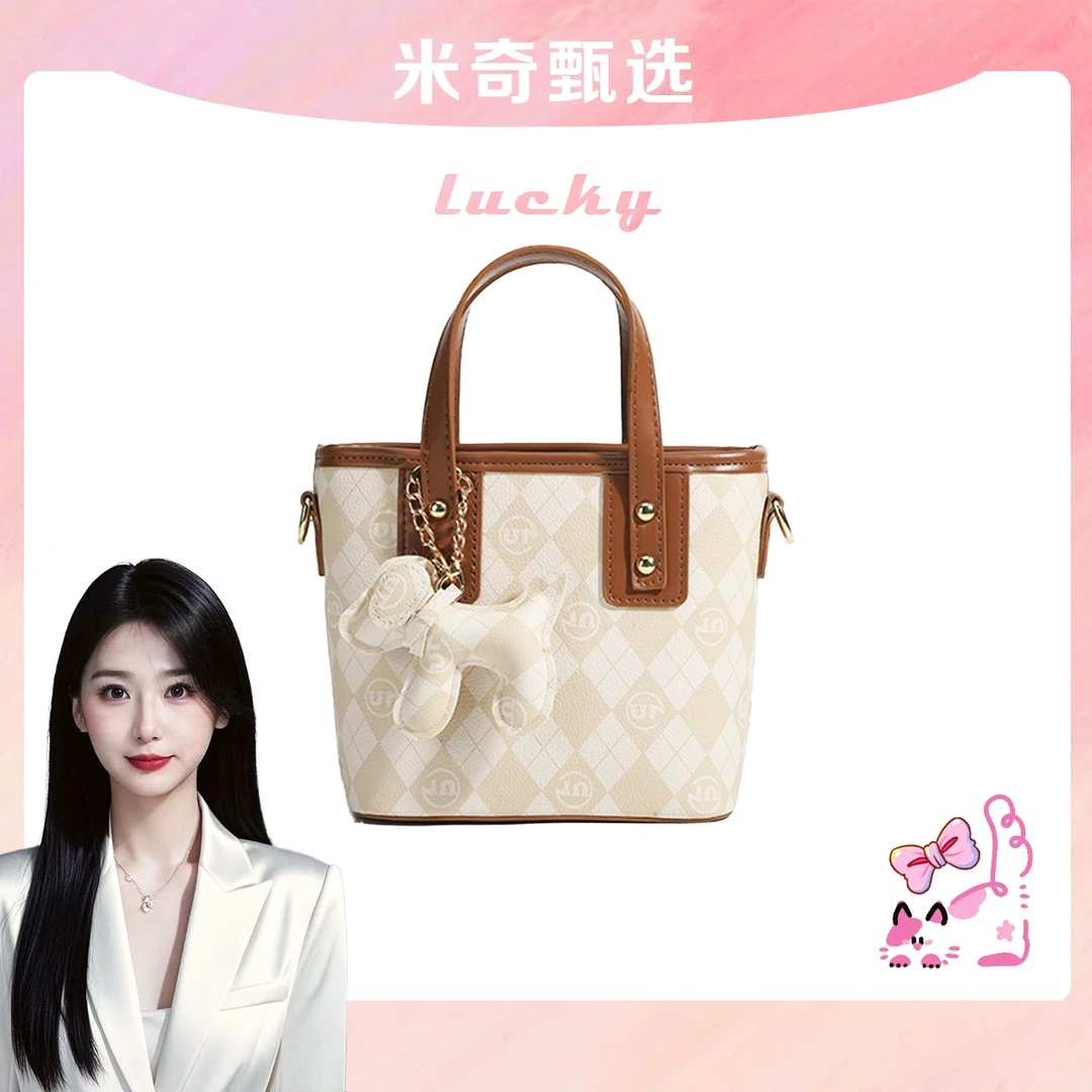 《米奇宠粉福利》UR小包包女高级感小众轻奢菜篮子休闲百搭单肩包