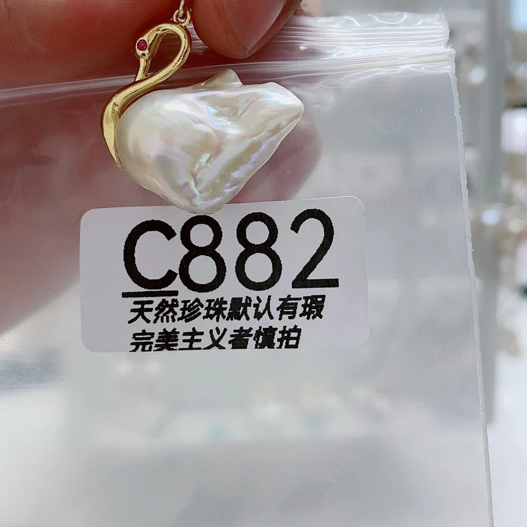 淡水珍珠未镶嵌颈饰