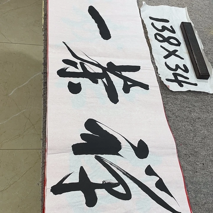 书法Lvqinzhenshufa