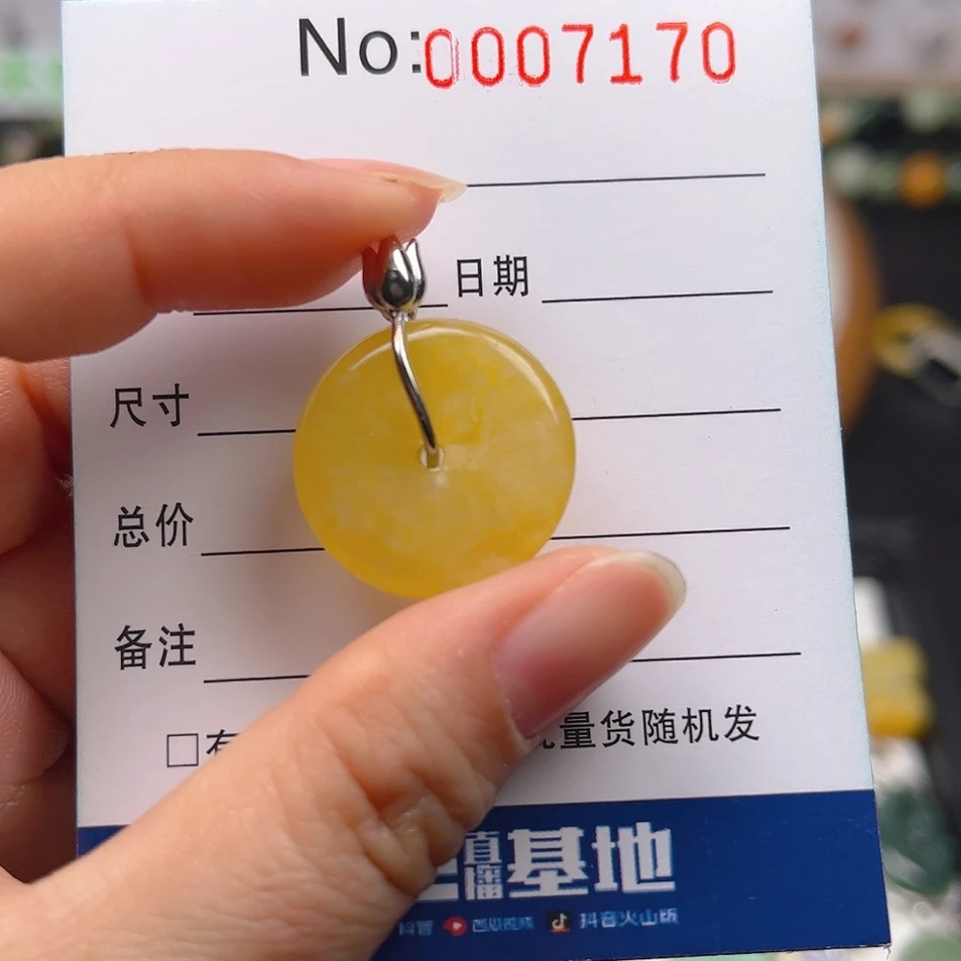 【闪购商品】翡翠颈饰未镶嵌吊坠