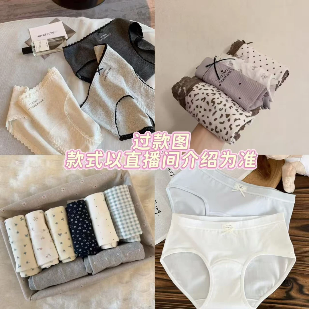 【10A珍珠蛋白安全裤-独立装】女士舒适无痕中高腰安全裤