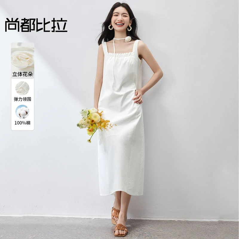 【尚都比拉】浪漫优雅度假松紧设计宽肩带宽松显瘦吊带连衣裙58734