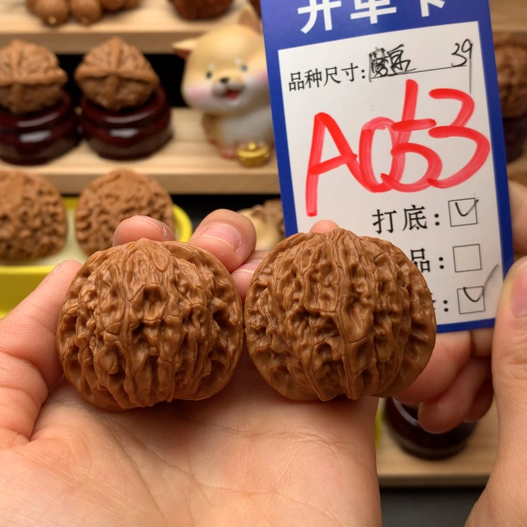 吊坠文玩核桃磨盘39尺