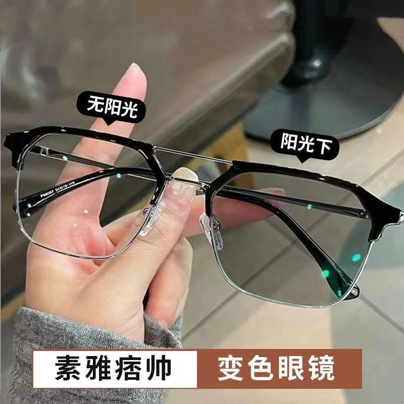 【新疆西藏包邮】金属双梁时尚变色防蓝光眼镜框男复古个性痞帅平光