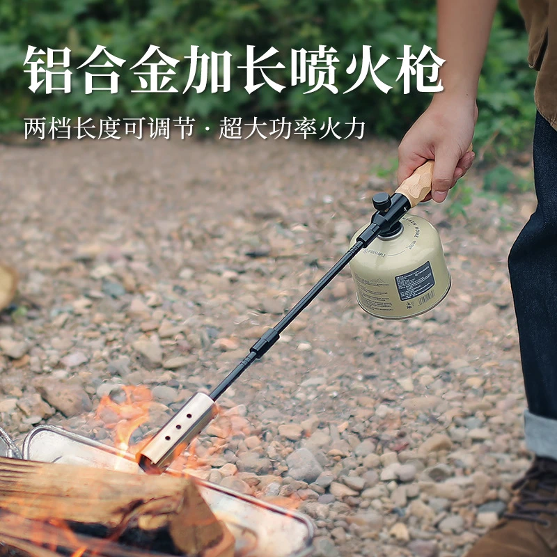 户外加长喷火枪便携点火器烧猪毛点火打火枪可拆卸喷枪
