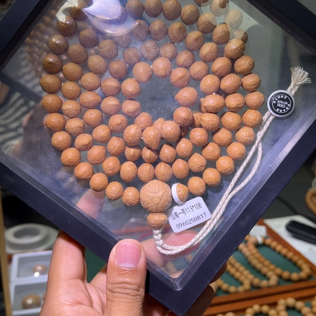 吊坠凤眼菩提山海一号11.5