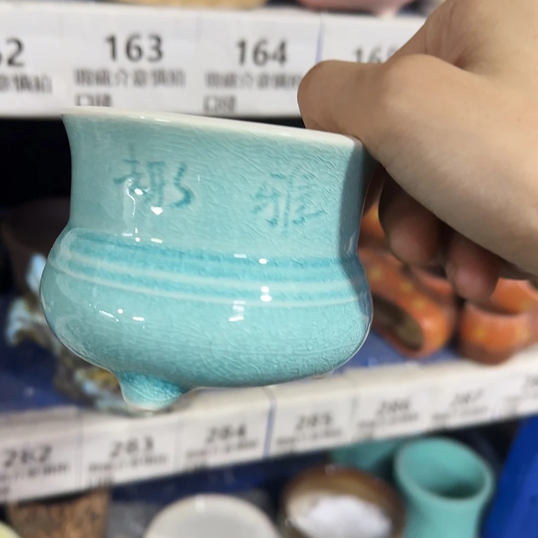 ··福利局·订单满9元合并发··162