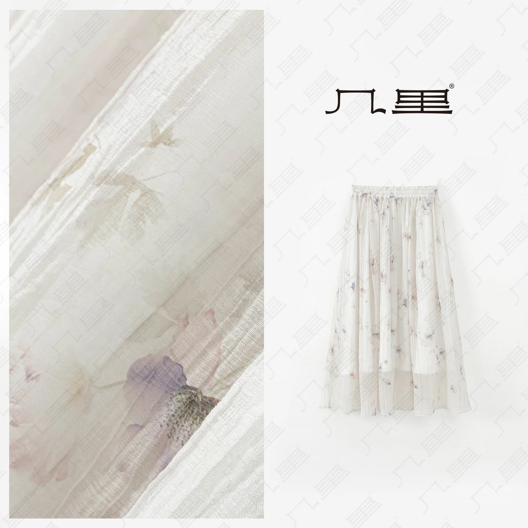 几里与麻【雨后汀岚】百搭舒适提花氛围感半裙 裙长91 2011686