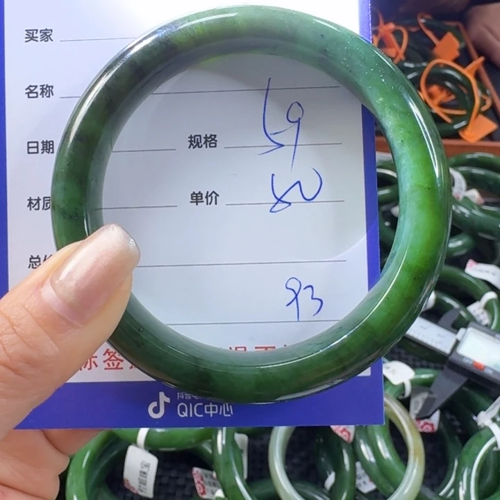 未镶嵌手镯和田玉小*英