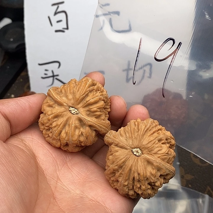 吊坠文玩核桃657753573357537537357