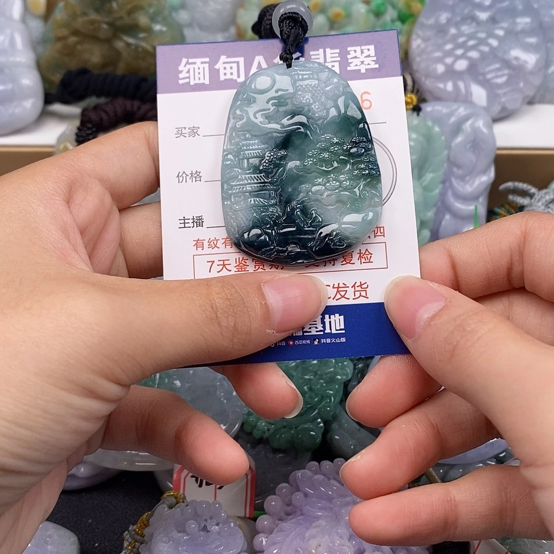 吊坠(不含链)未镶嵌翡翠