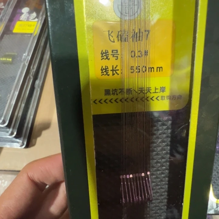 大力马0.3的飞磕袖7号，3盒共计30付