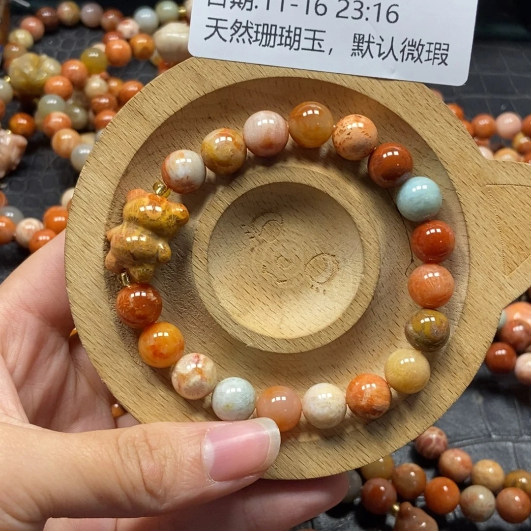 爱***游硅化珊瑚（珊瑚玉）未镶嵌珠宝半成品60