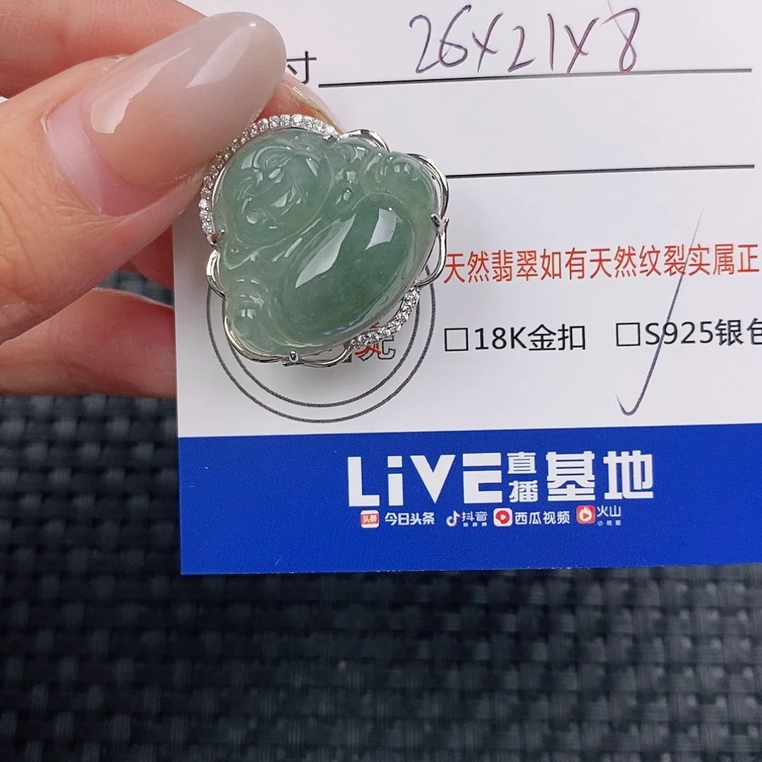 颈饰银S925镶嵌翡翠吊坠