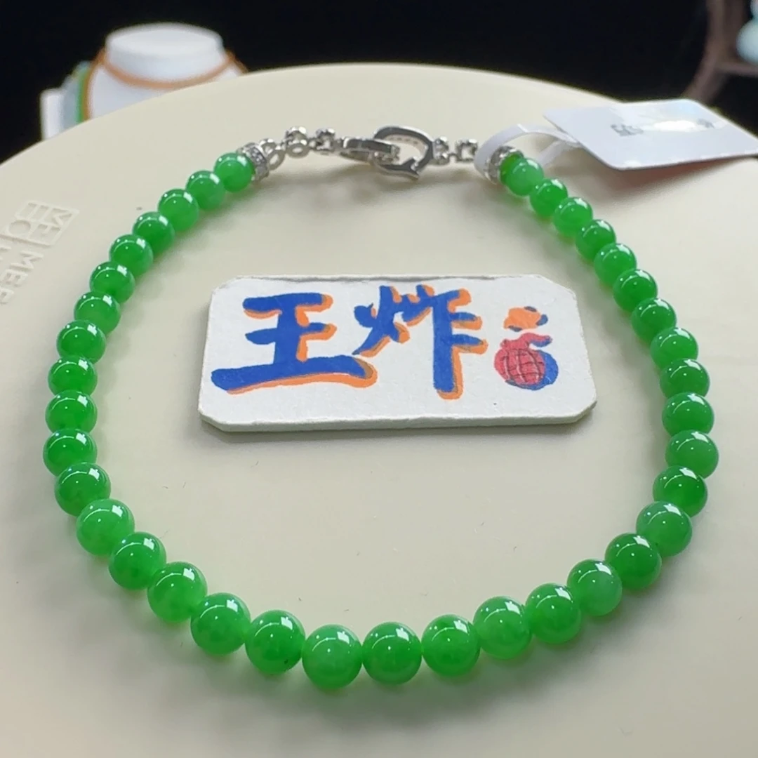 翡翠未镶嵌手链满色正阳绿单圈卡4.2mm
