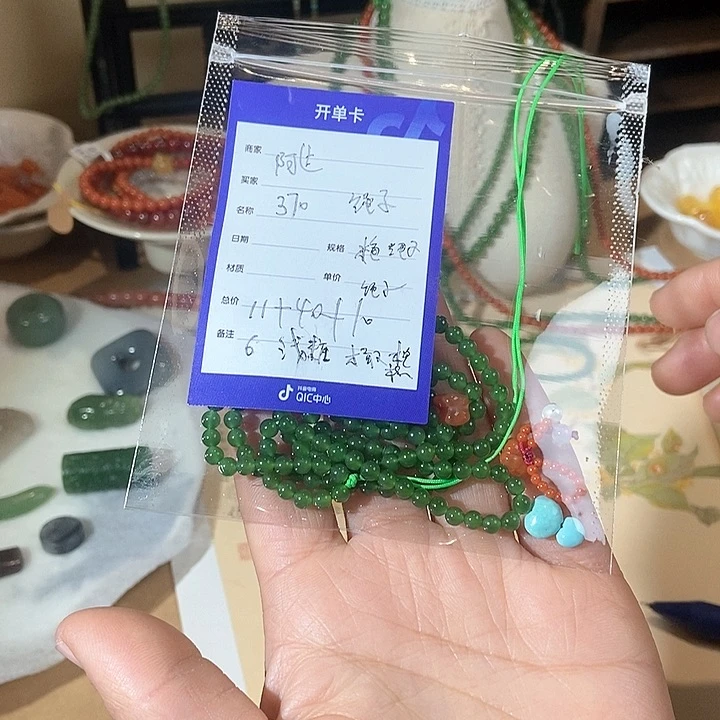 和田玉（糖玉）手链未镶嵌串