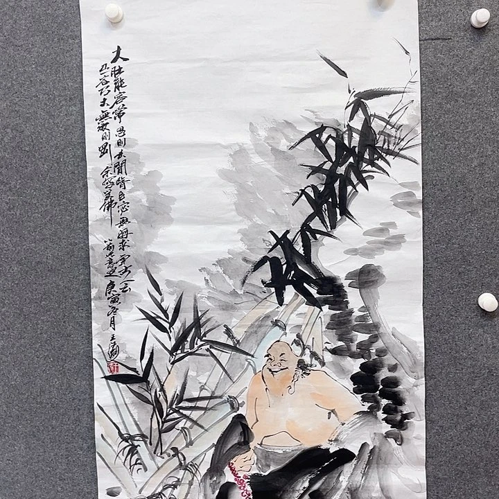 国画我们一起努力奋斗