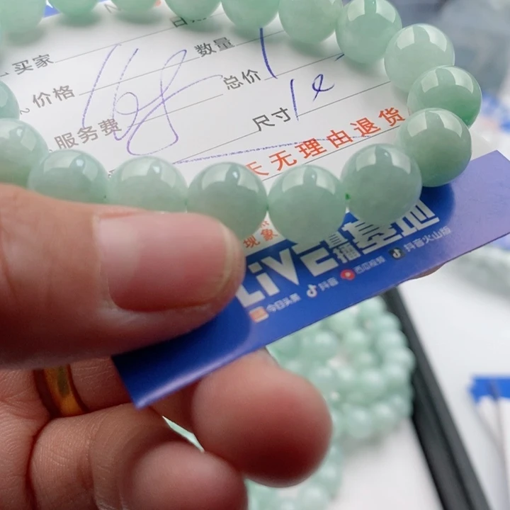 翡翠手链未镶嵌多样性
