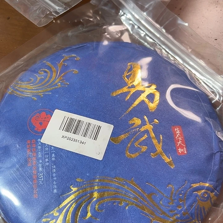 塑胶夹子款999999