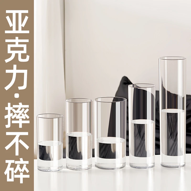 水培一叶兰花瓶12*25cm亚克力防摔透明水培家用百搭花瓶插花