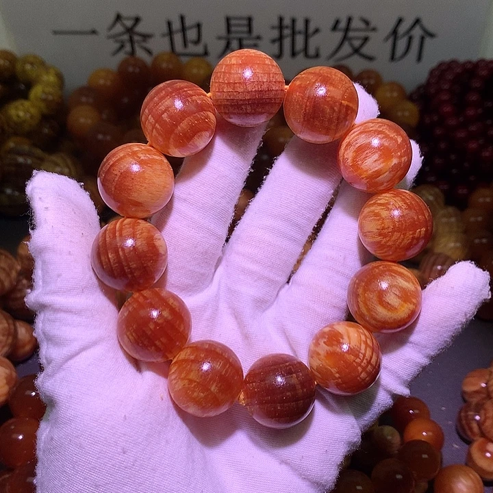 松木（琥珀木）手串/手链2.0