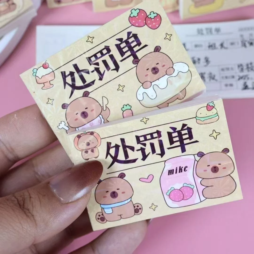 【甜酱】卡皮巴拉整蛊迷你处罚单奖励单口袋本笔记本趣味学生朋友奖
