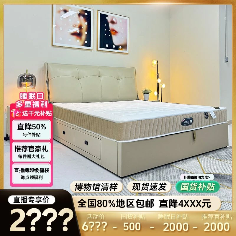 【气吞山河】GX-066#-高箱轻奢现代主卧真皮大床意式极简双人皮艺床