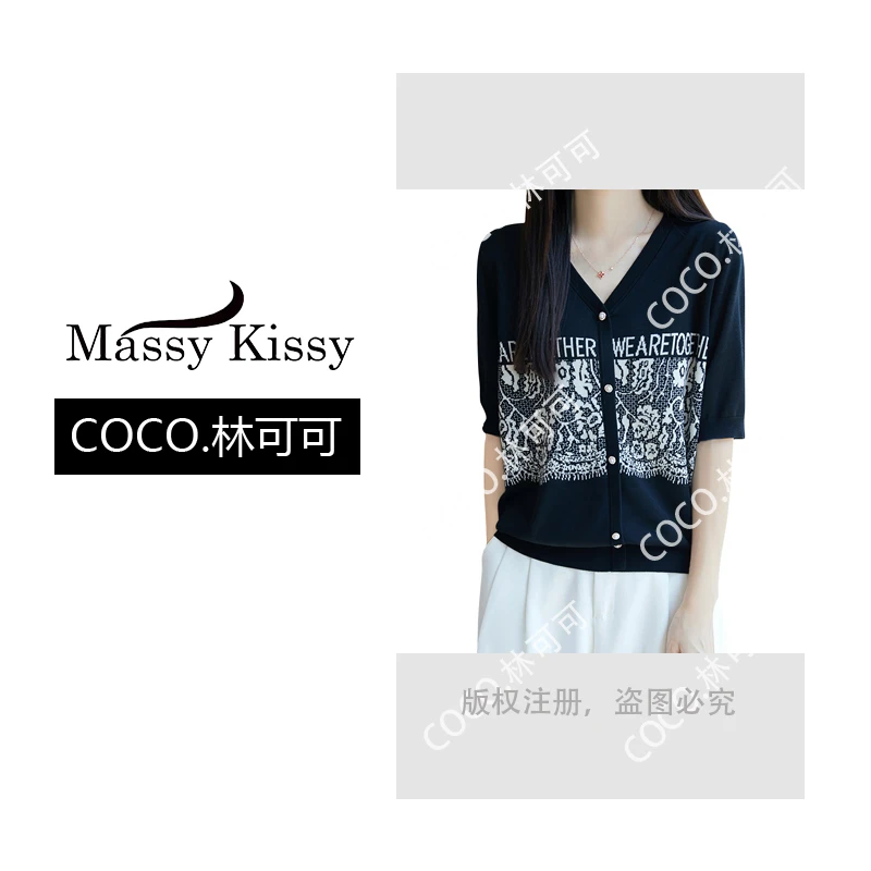 【coco林可可】夏季新款莱赛尔天丝针织假开衫短袖薄款V领提花t恤