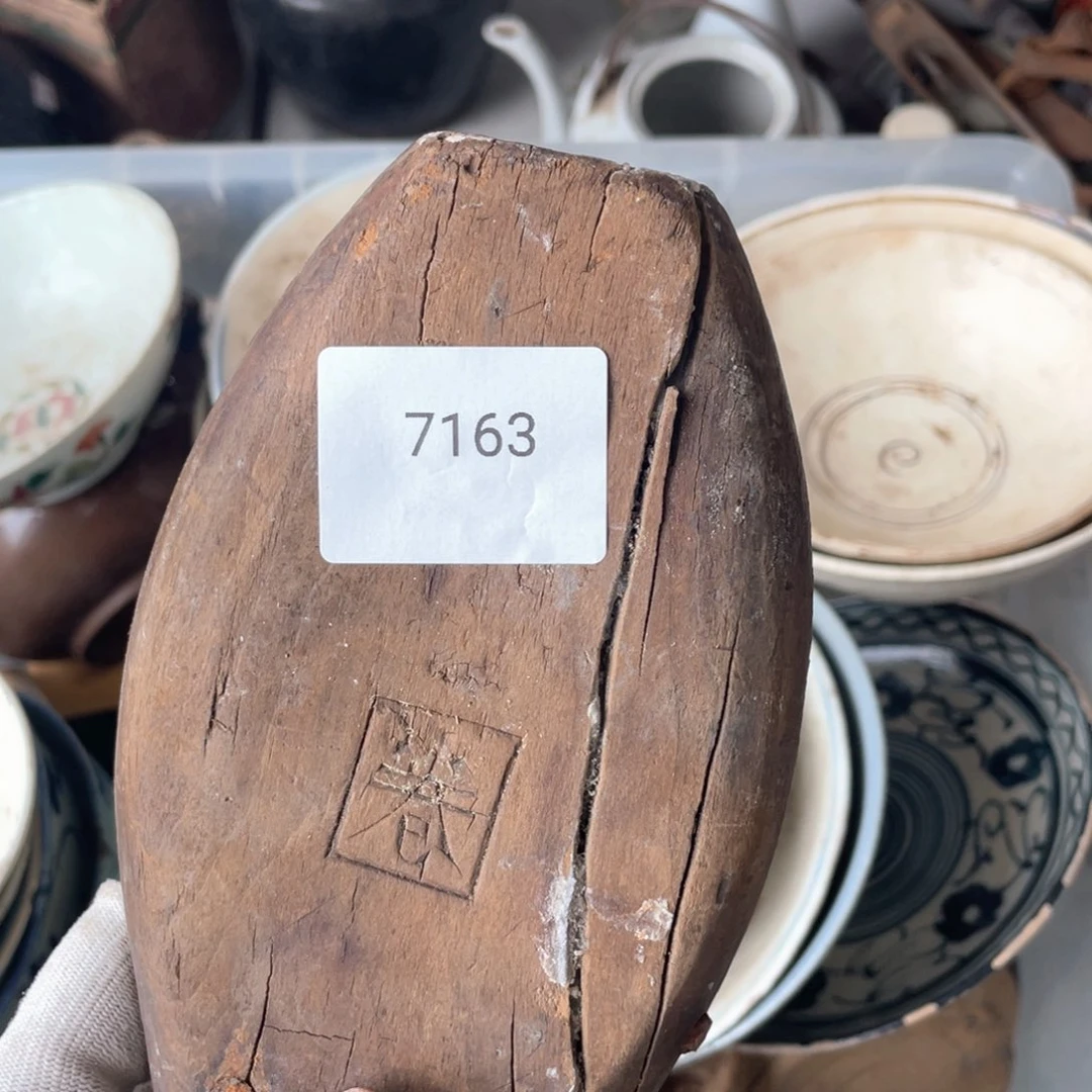 器55667788250607?****?7163