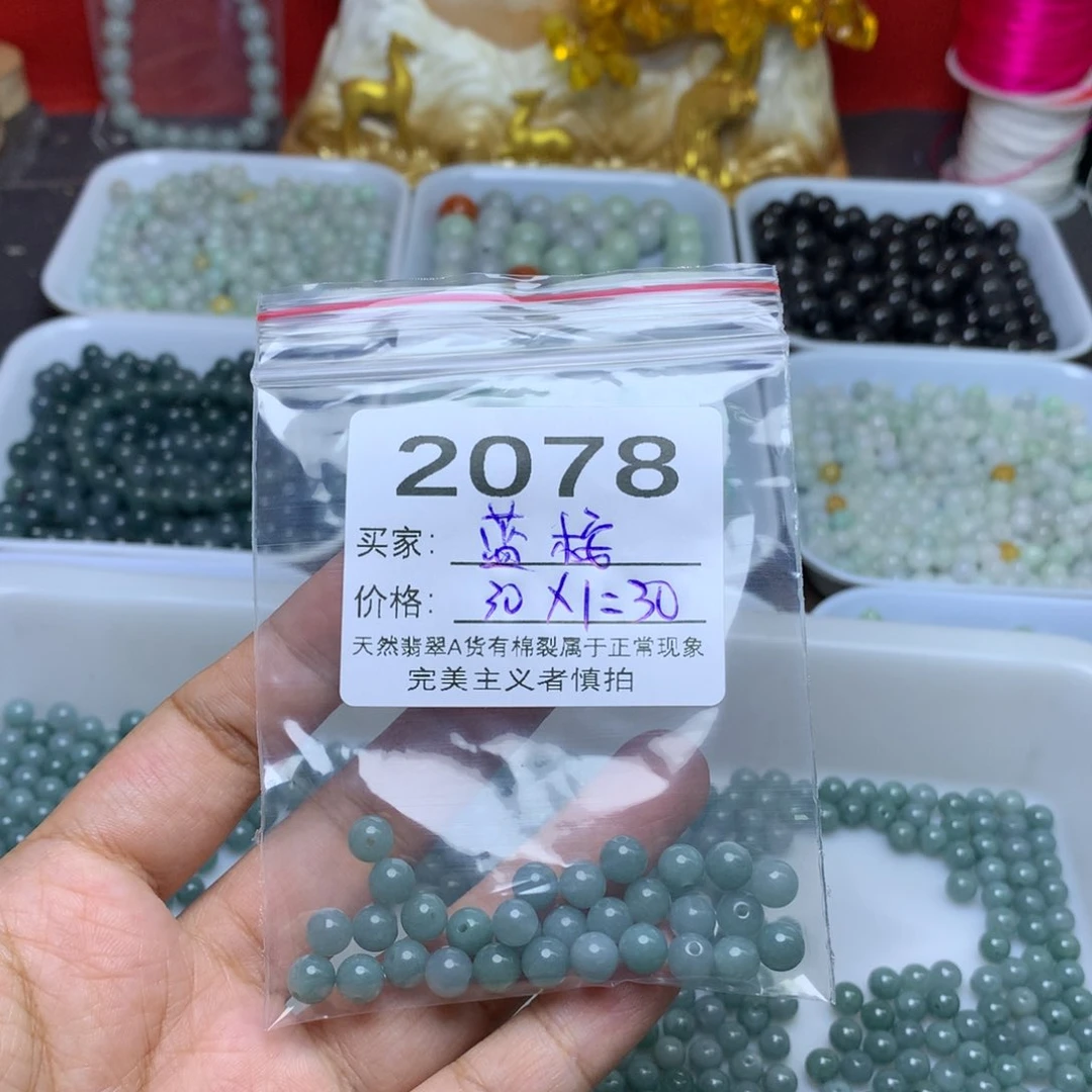 【闪购商品】未镶嵌手链翡翠蓝*